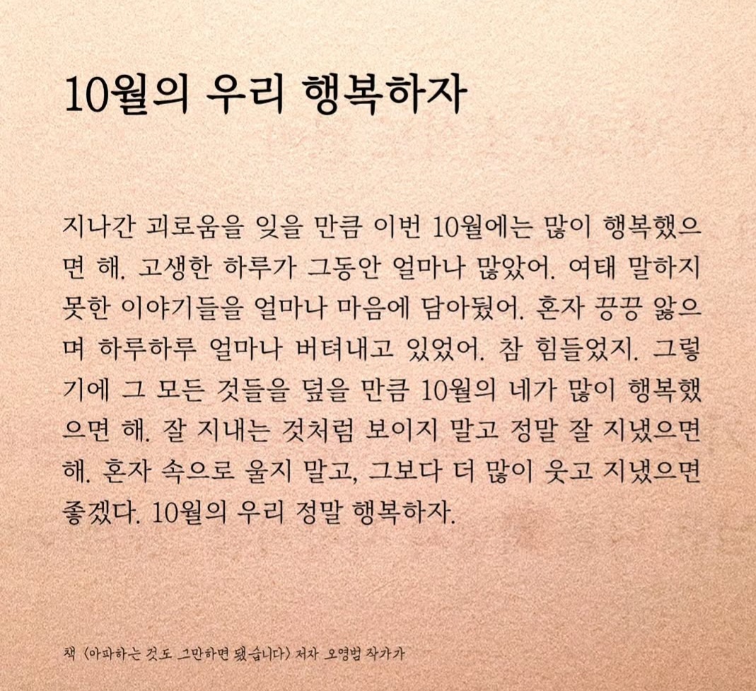 10월 시작~~