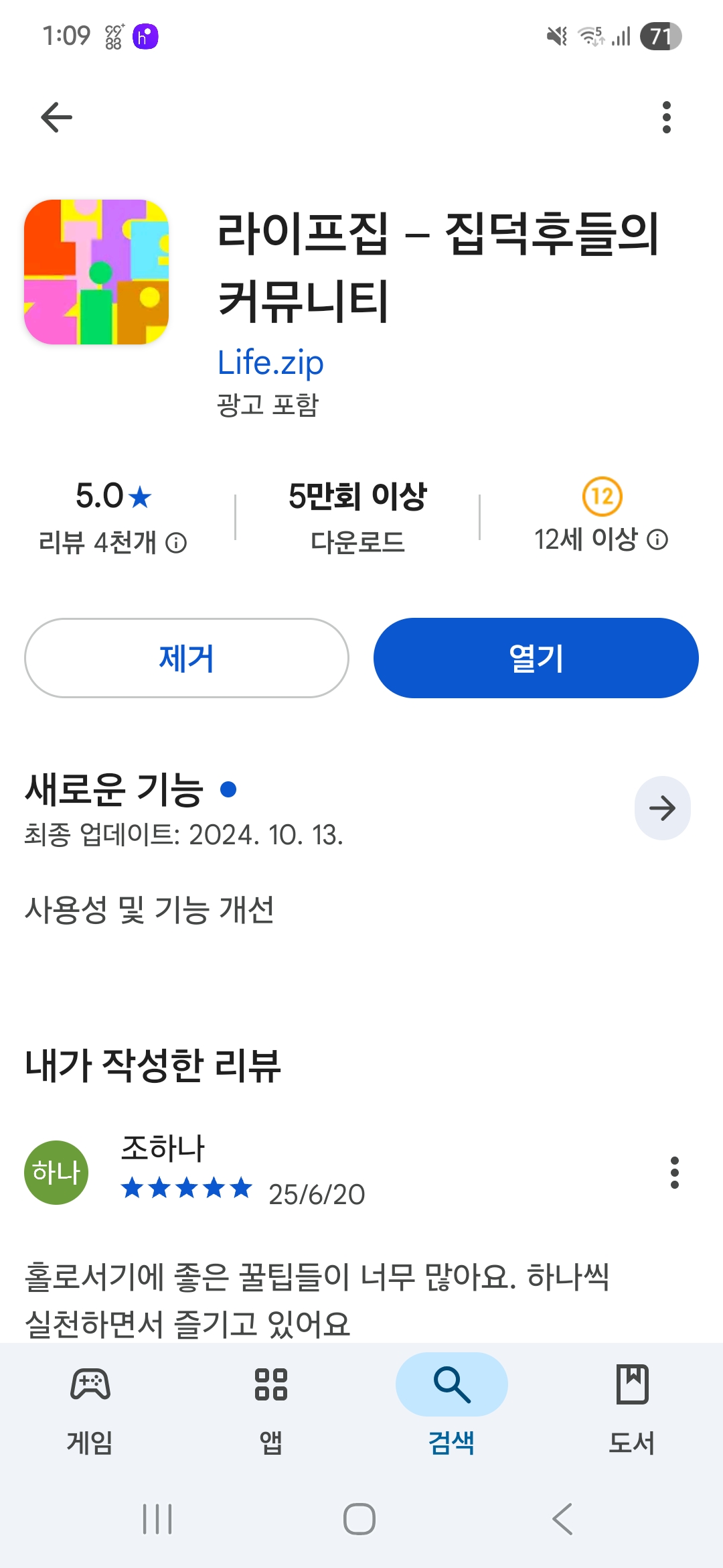 첨부파일