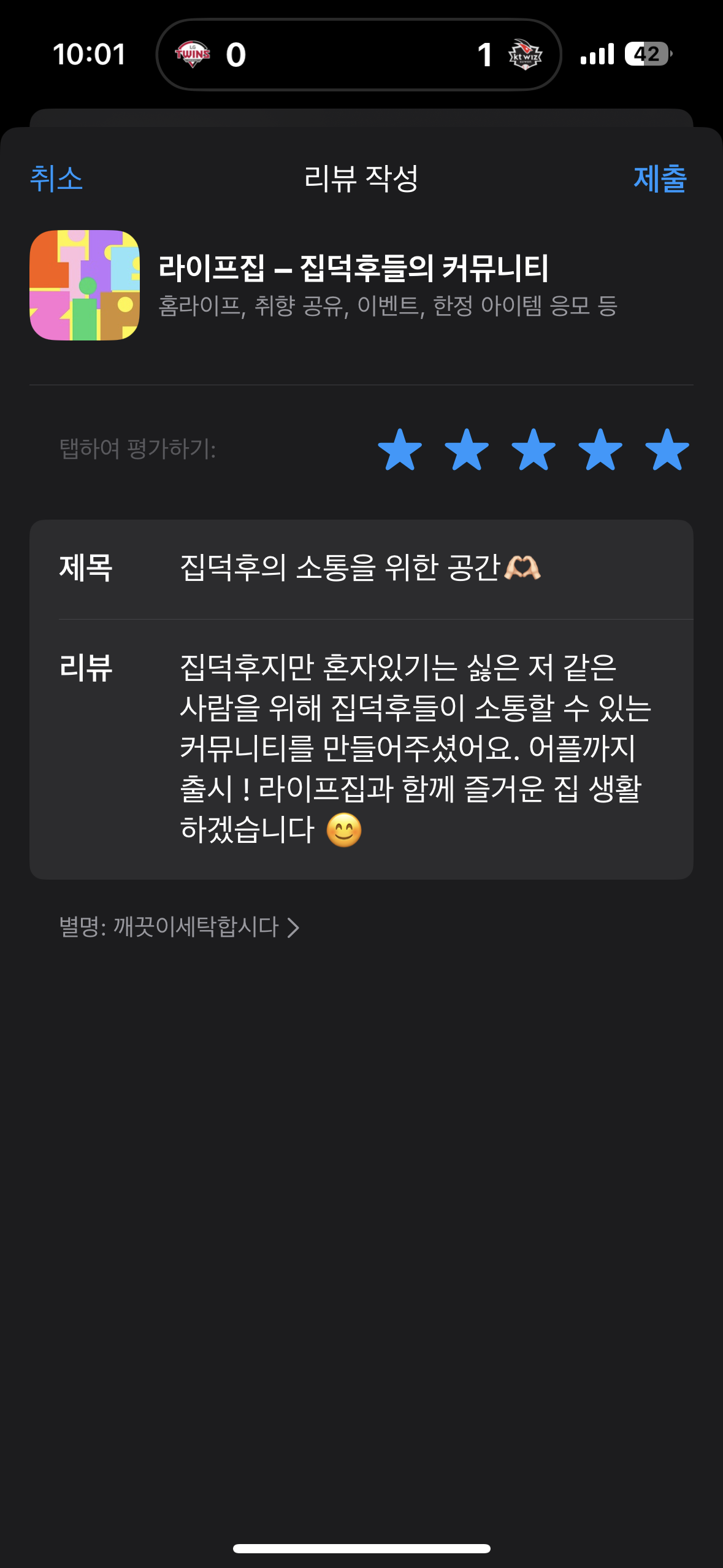 첨부파일