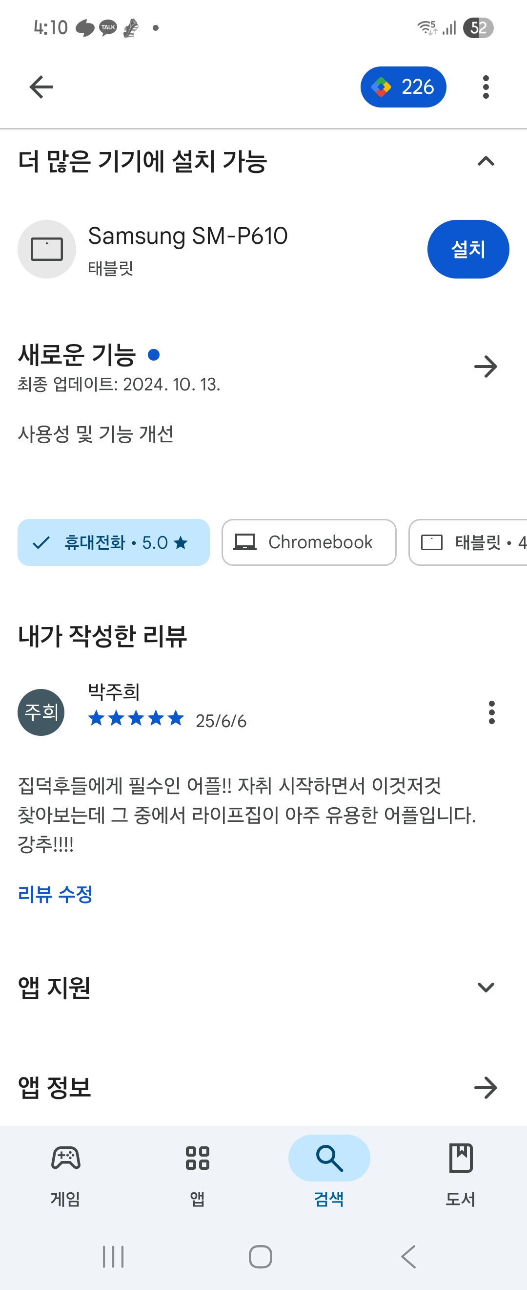 첨부파일