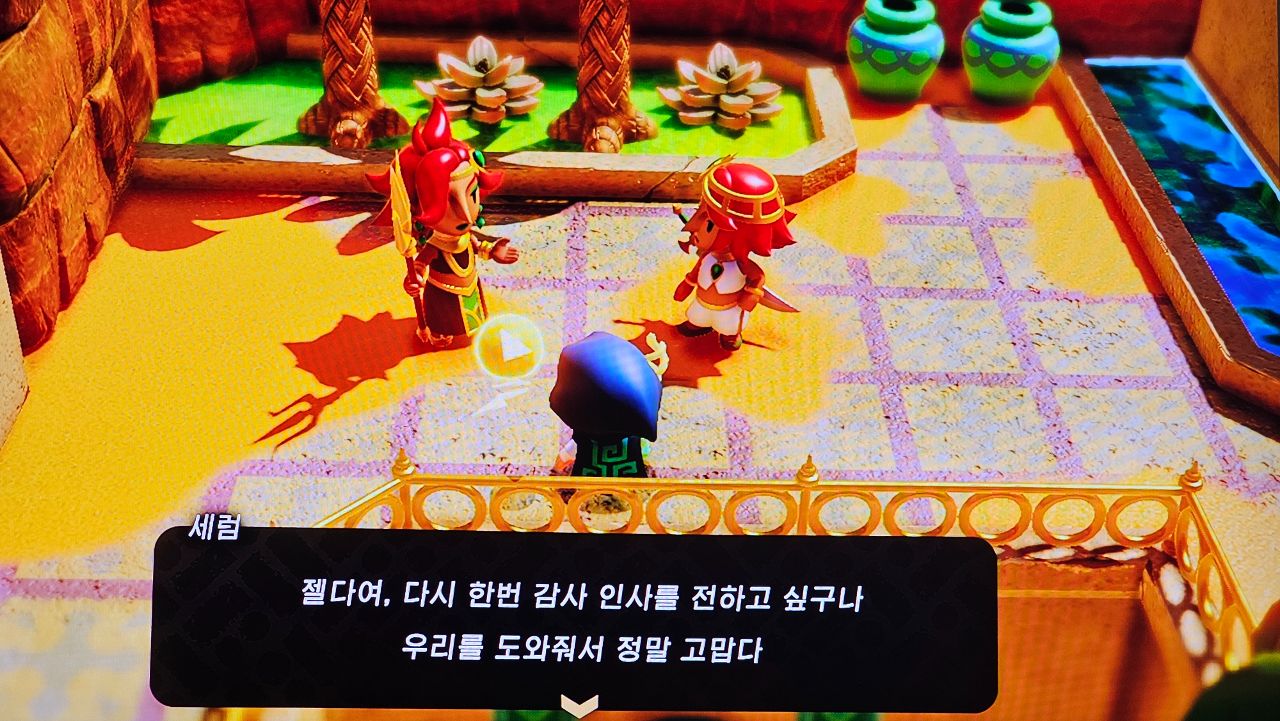 토너는 세럼의 딸이래요