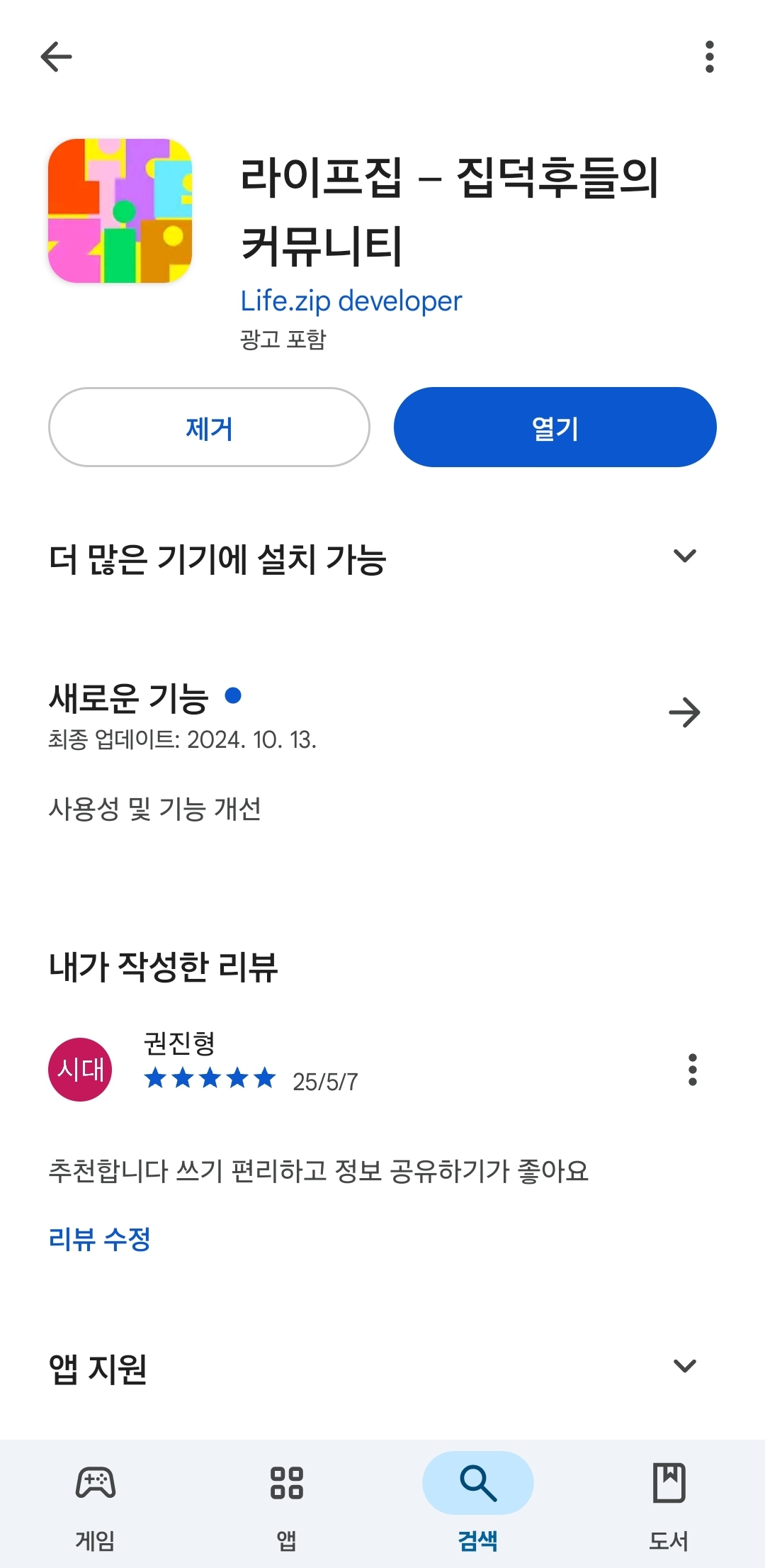 첨부파일
