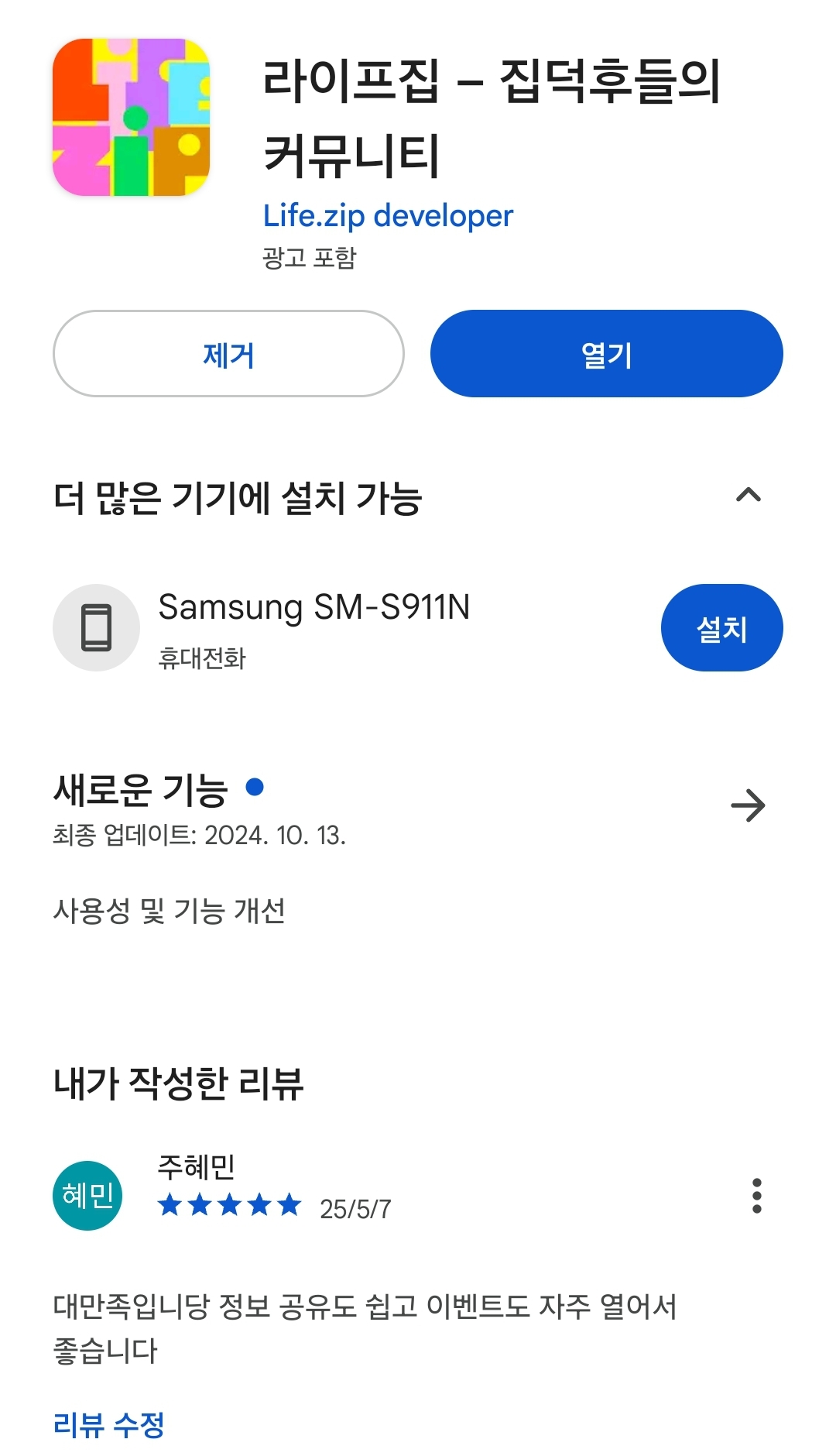 첨부파일