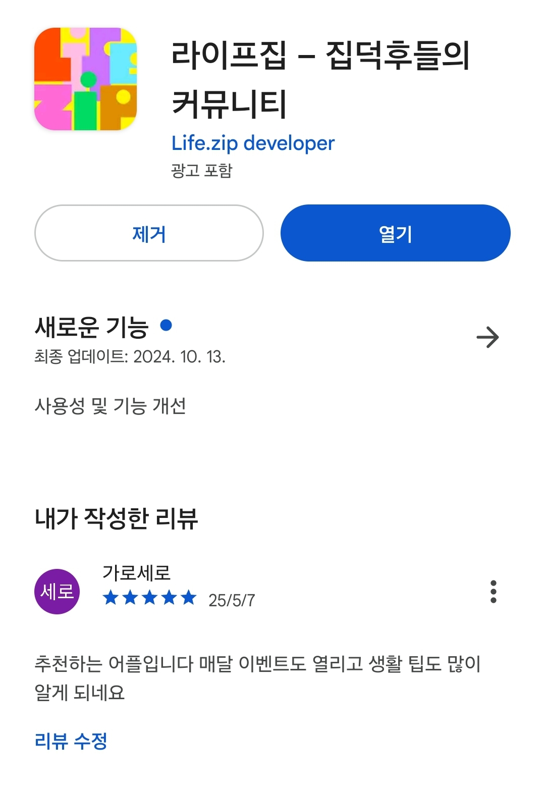 첨부파일
