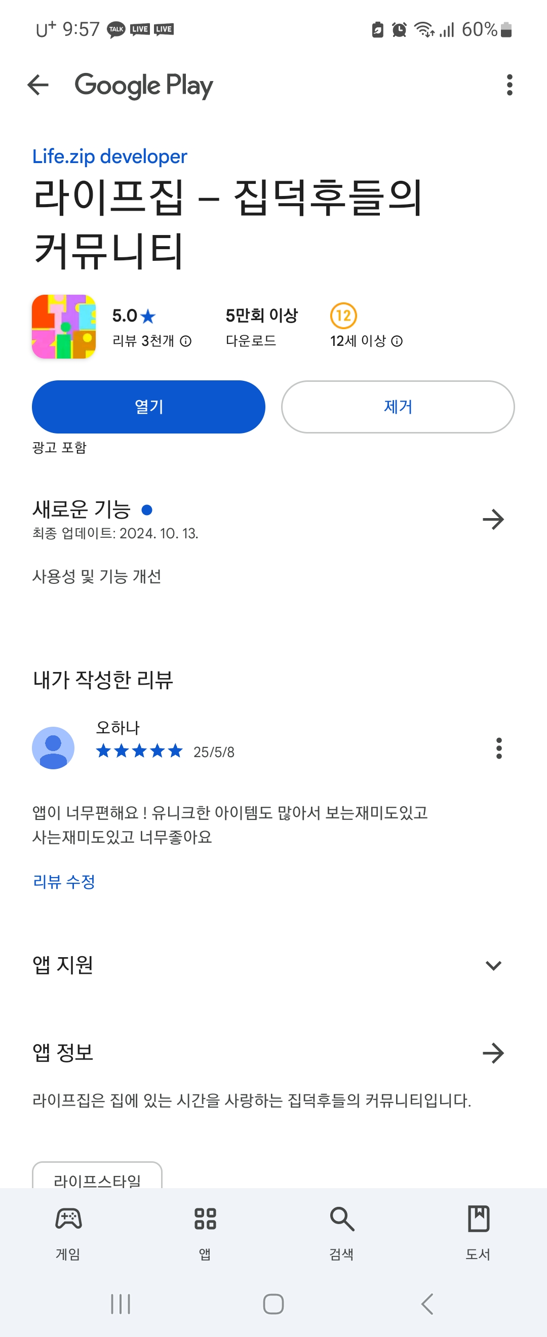 첨부파일