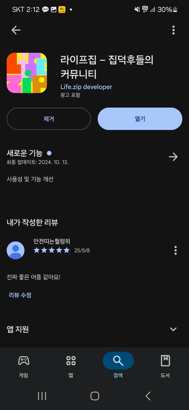첨부파일