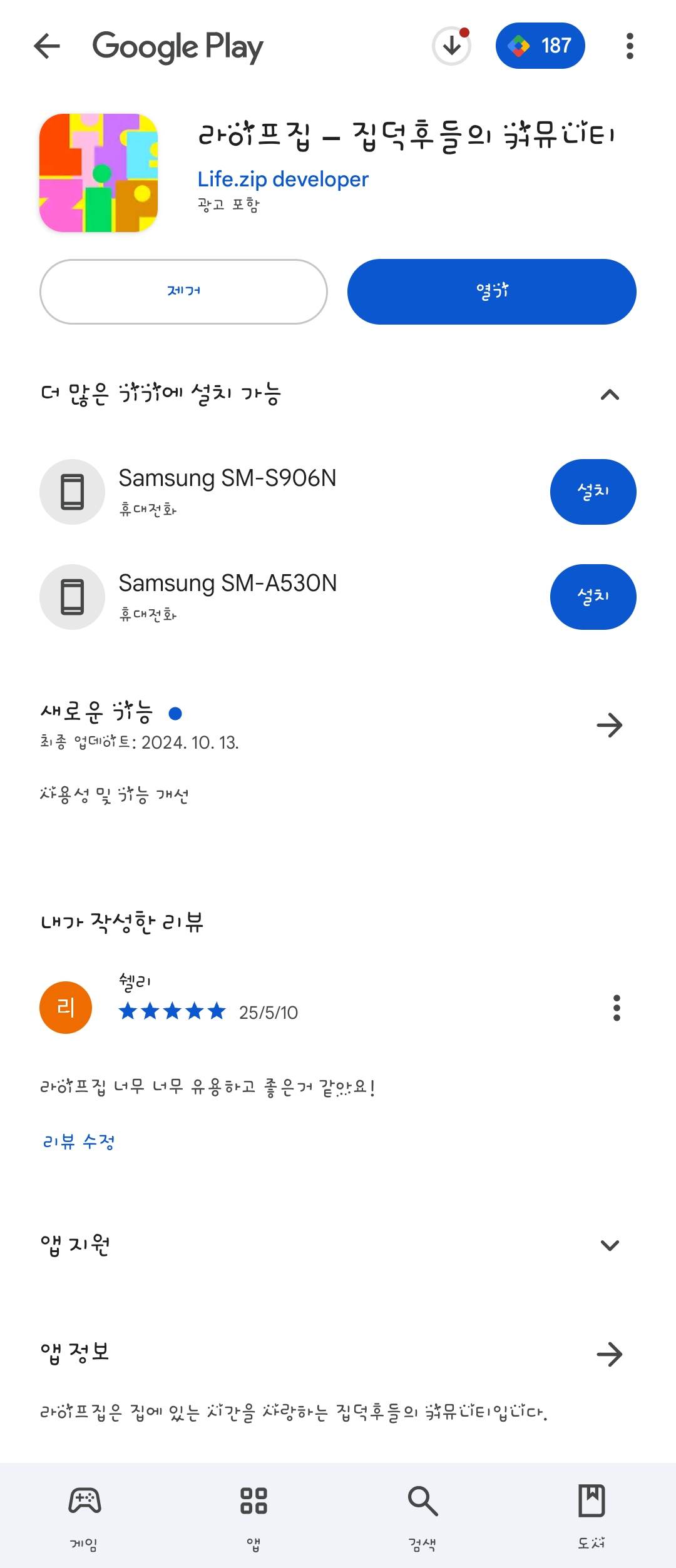 첨부파일