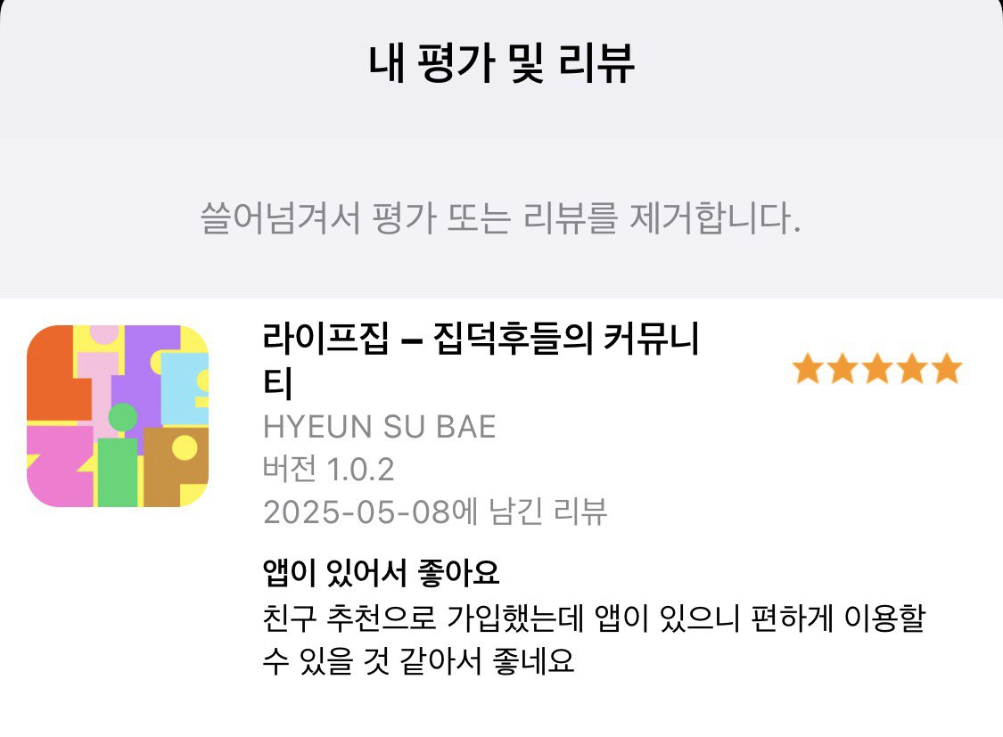 첨부파일