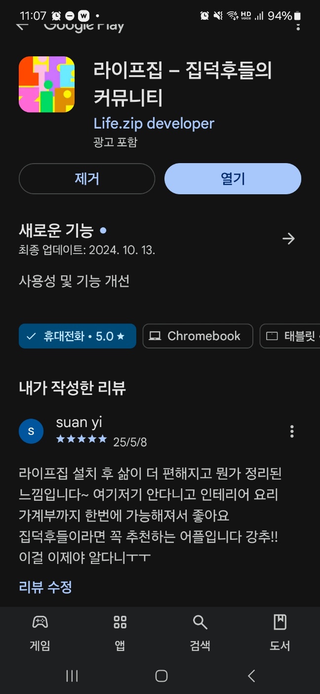첨부파일