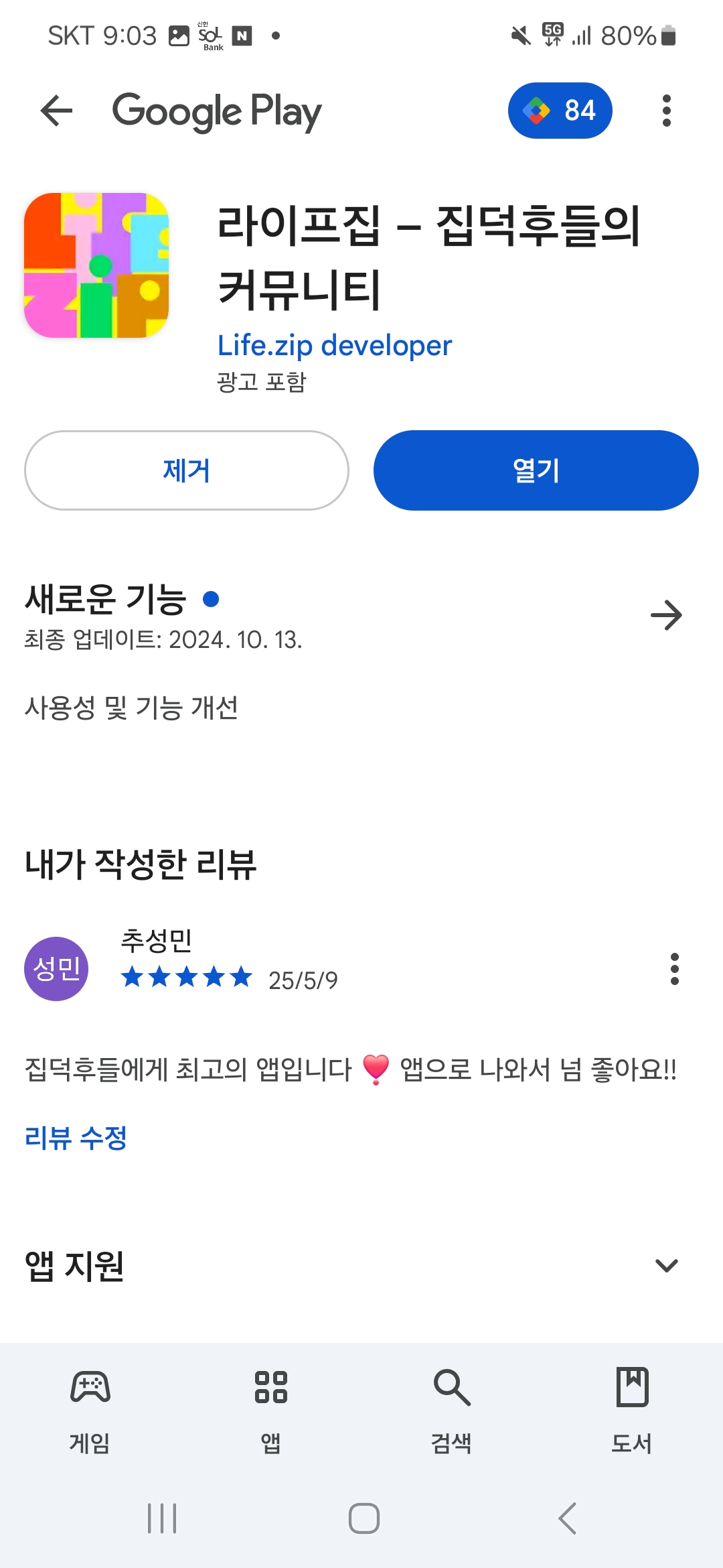 첨부파일