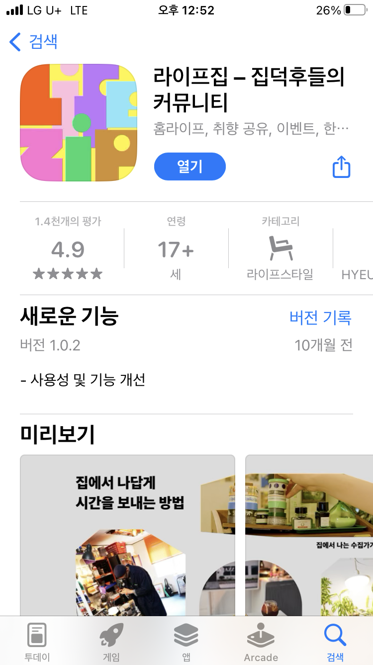 첨부파일