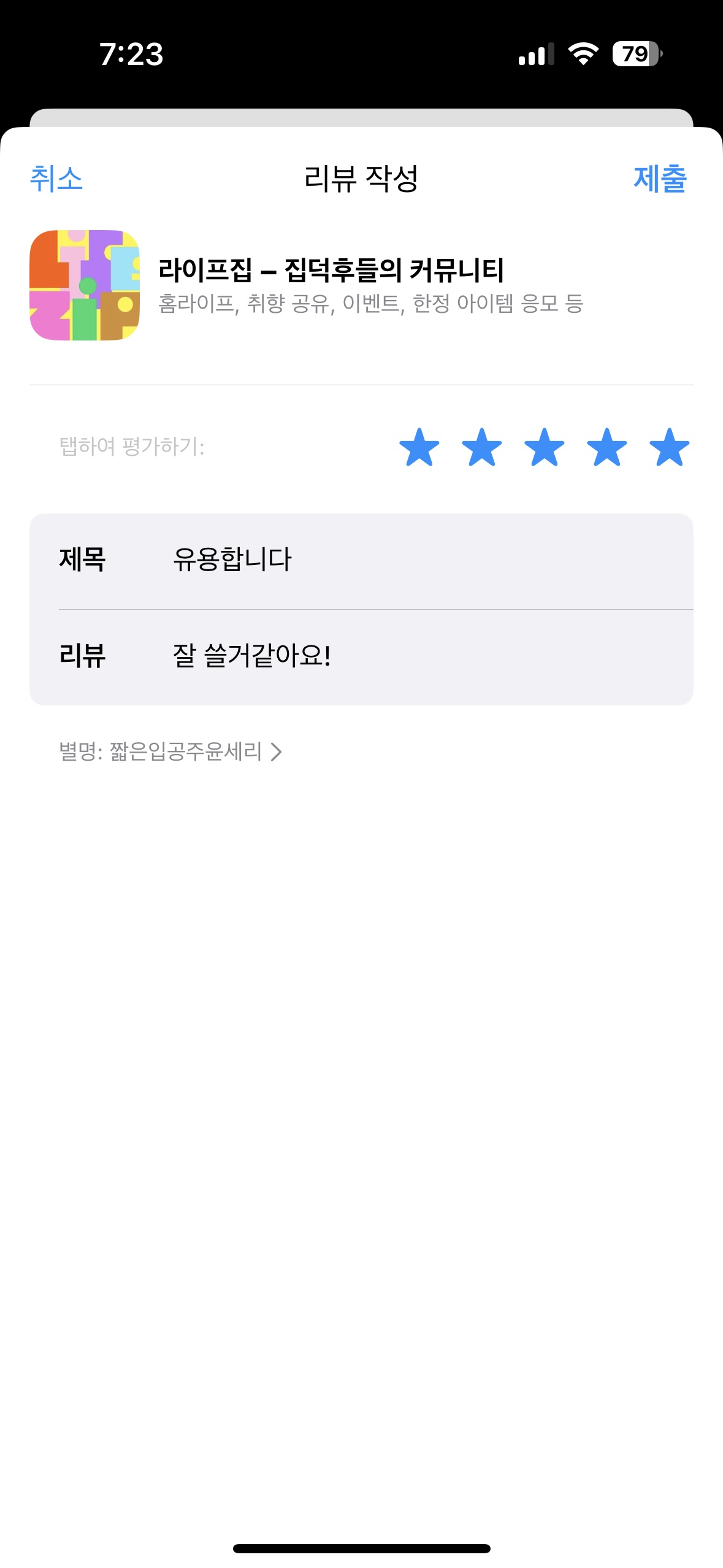 첨부파일