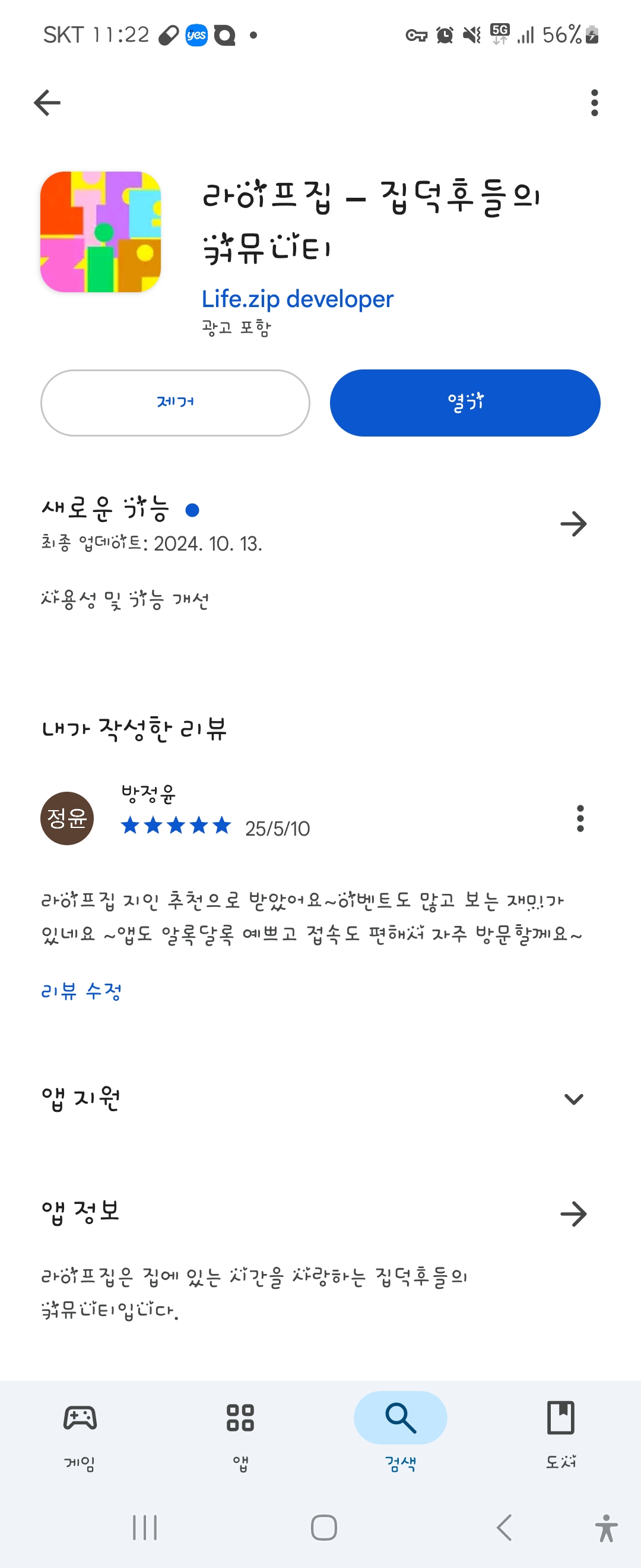 첨부파일