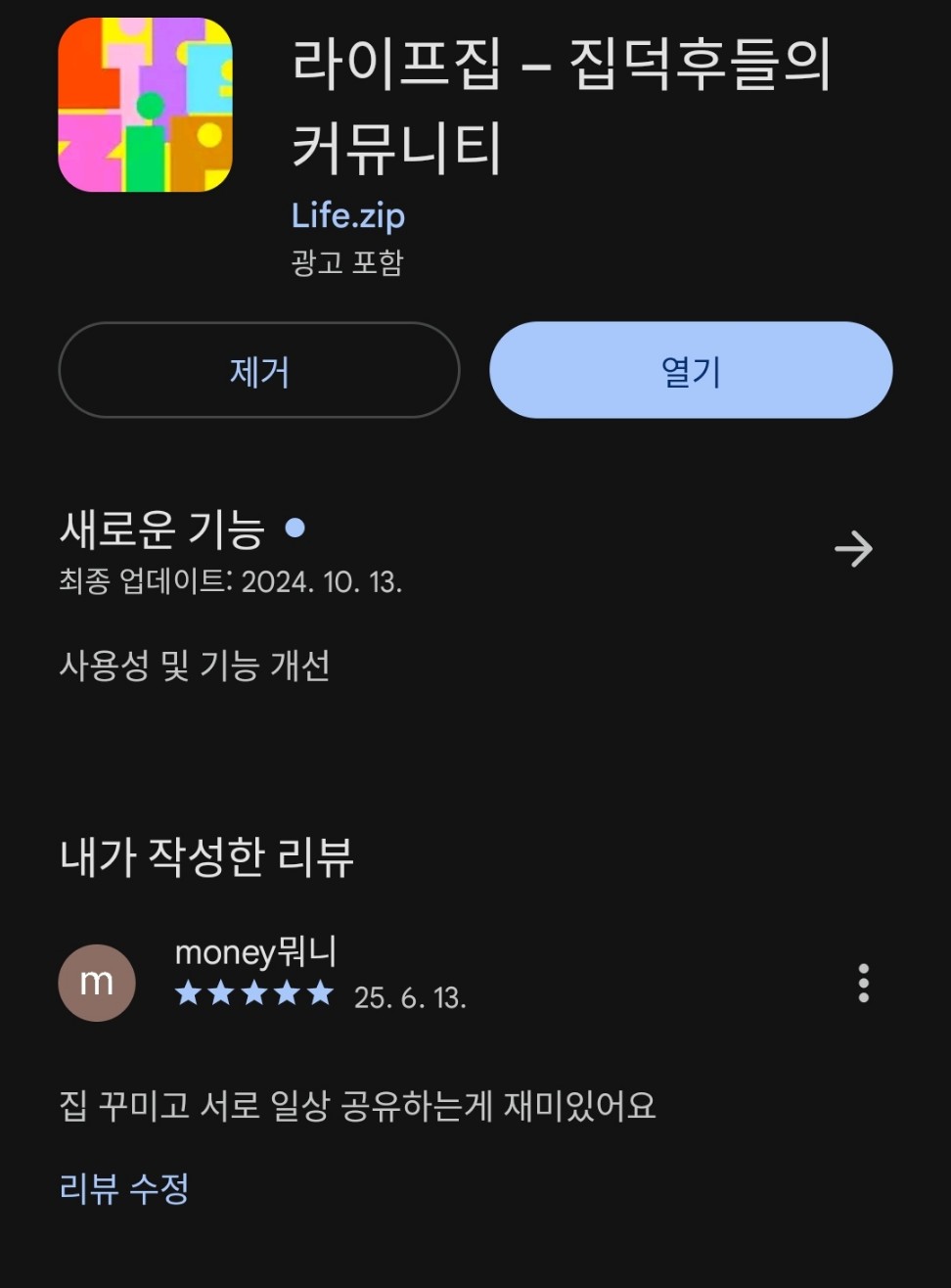 첨부파일