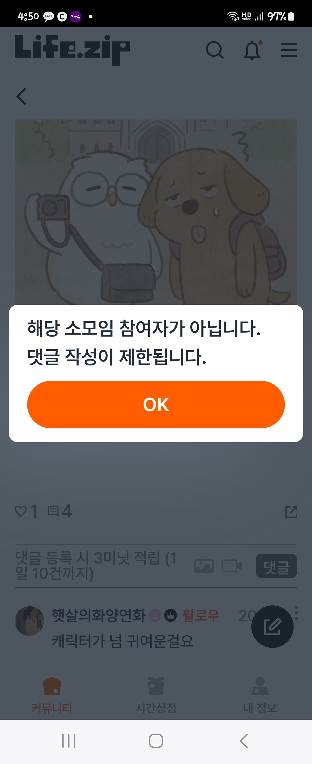 첨부파일