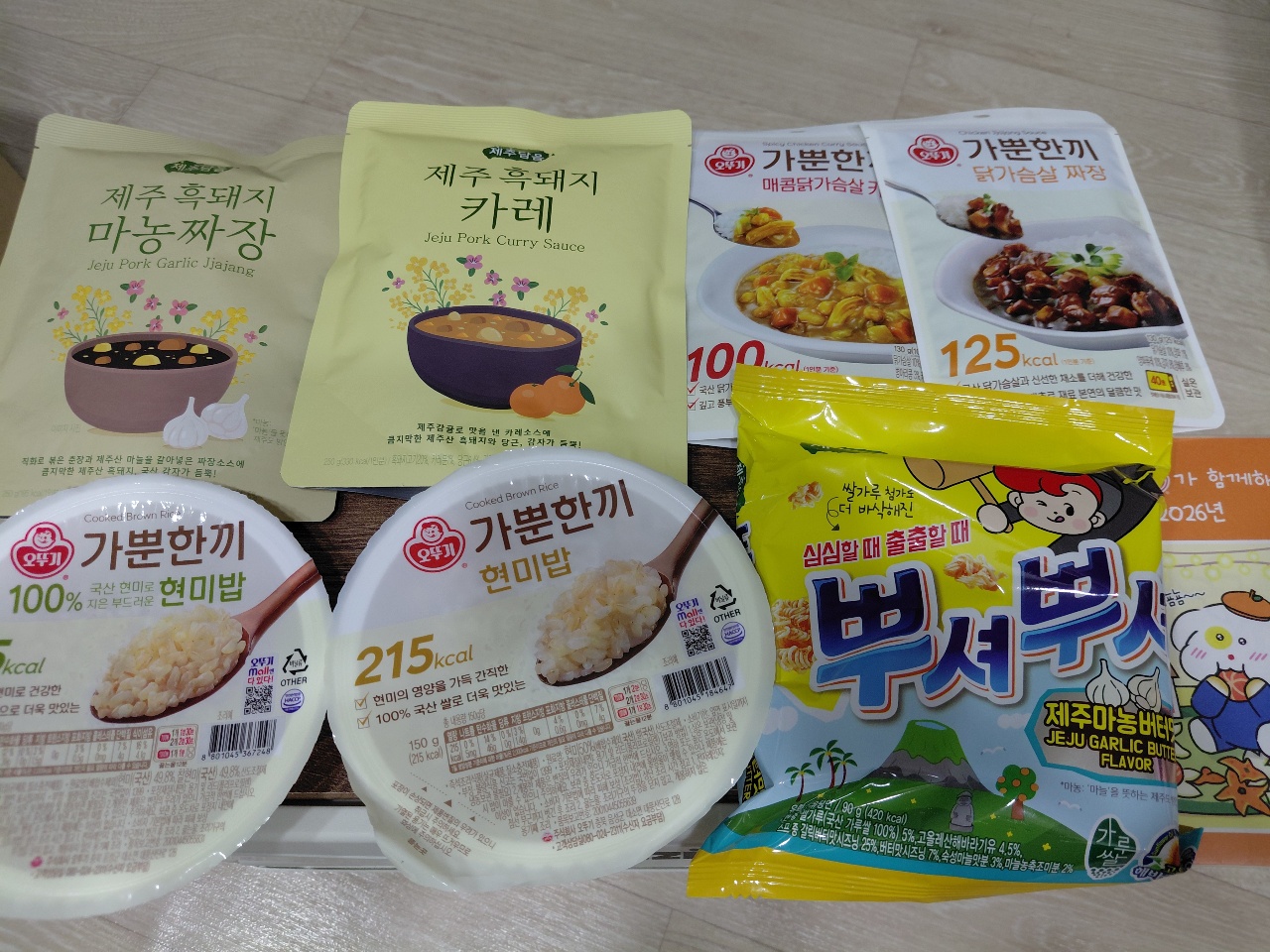 밥, 카레소스, 반찬 등 한끼 식사 구성 제주 식품들