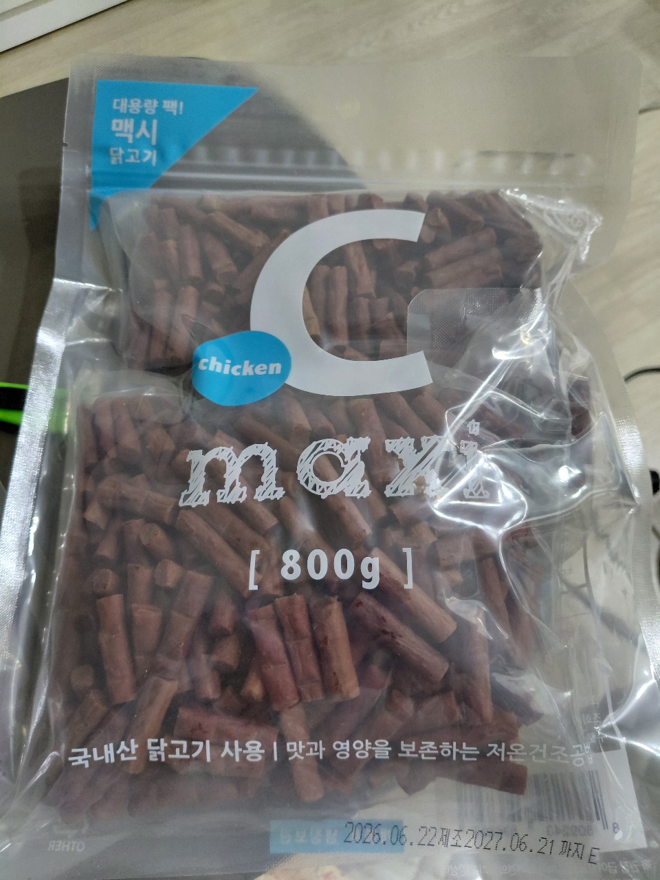 강아지들의 최애간식 🐶