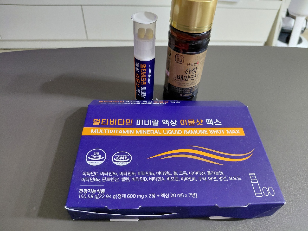 멀 먹어야 힘이날까요 💪
