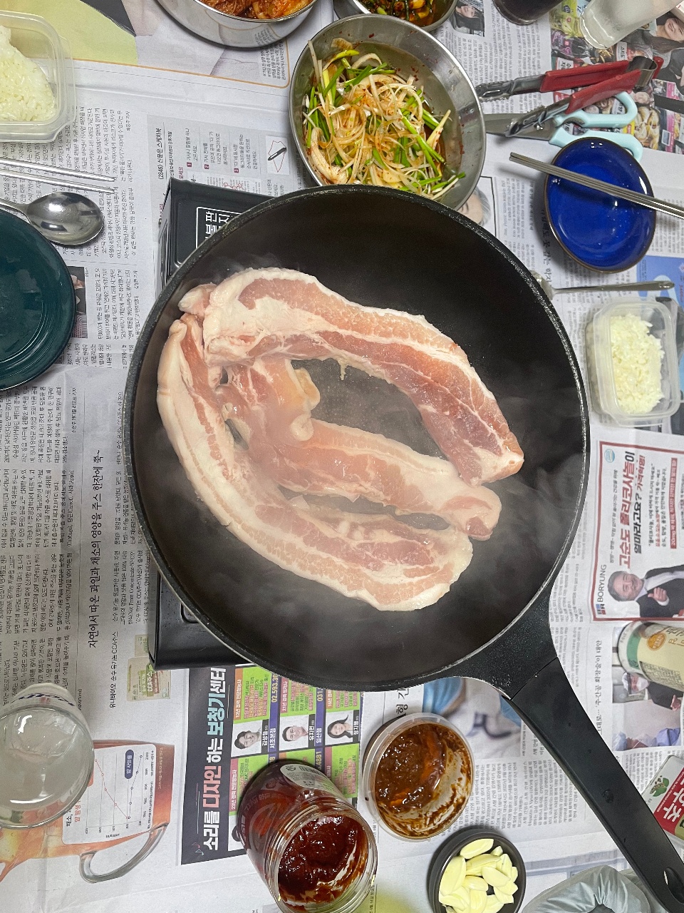 📰 신문지 삼겹살