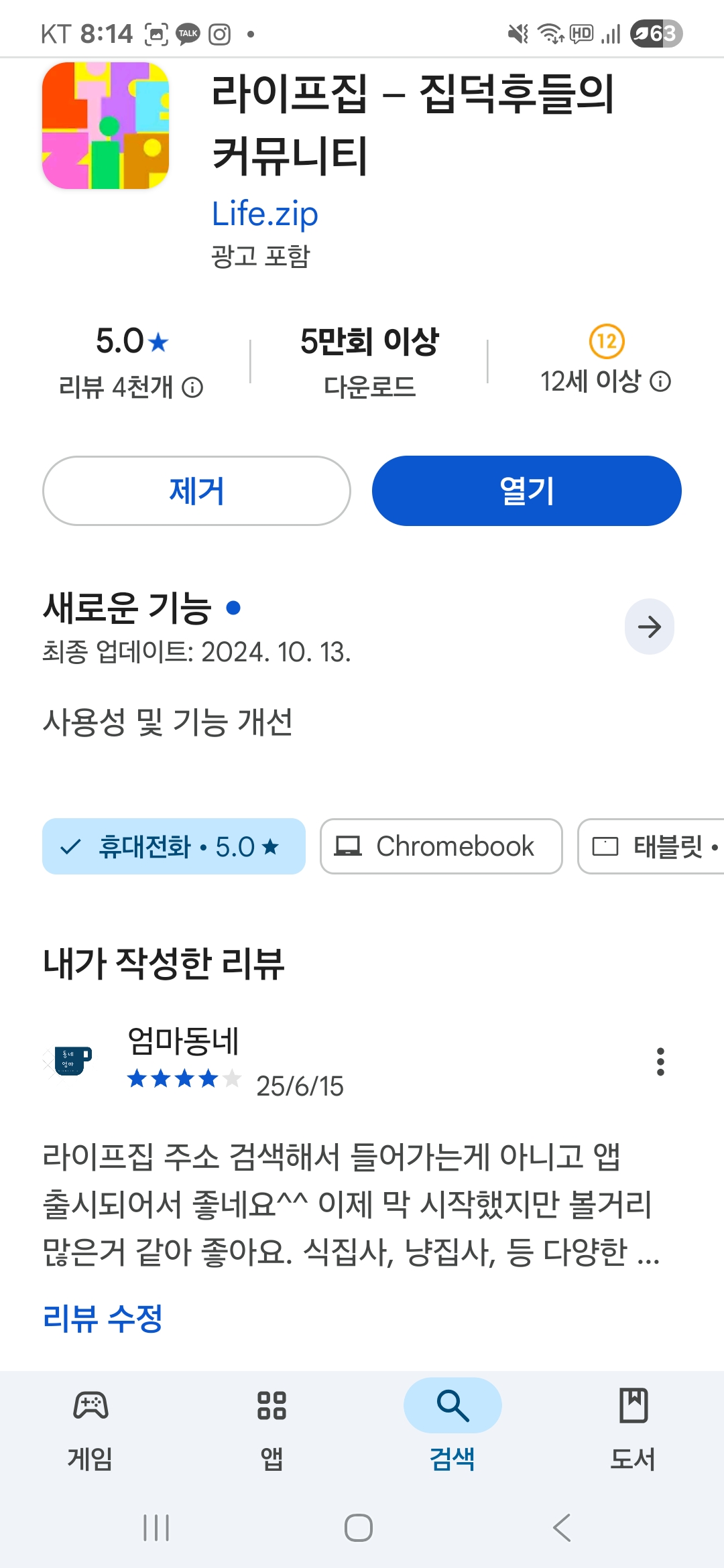 첨부파일