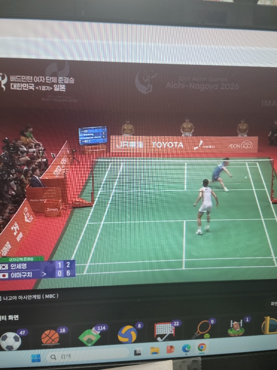 안세영 화이팅!!