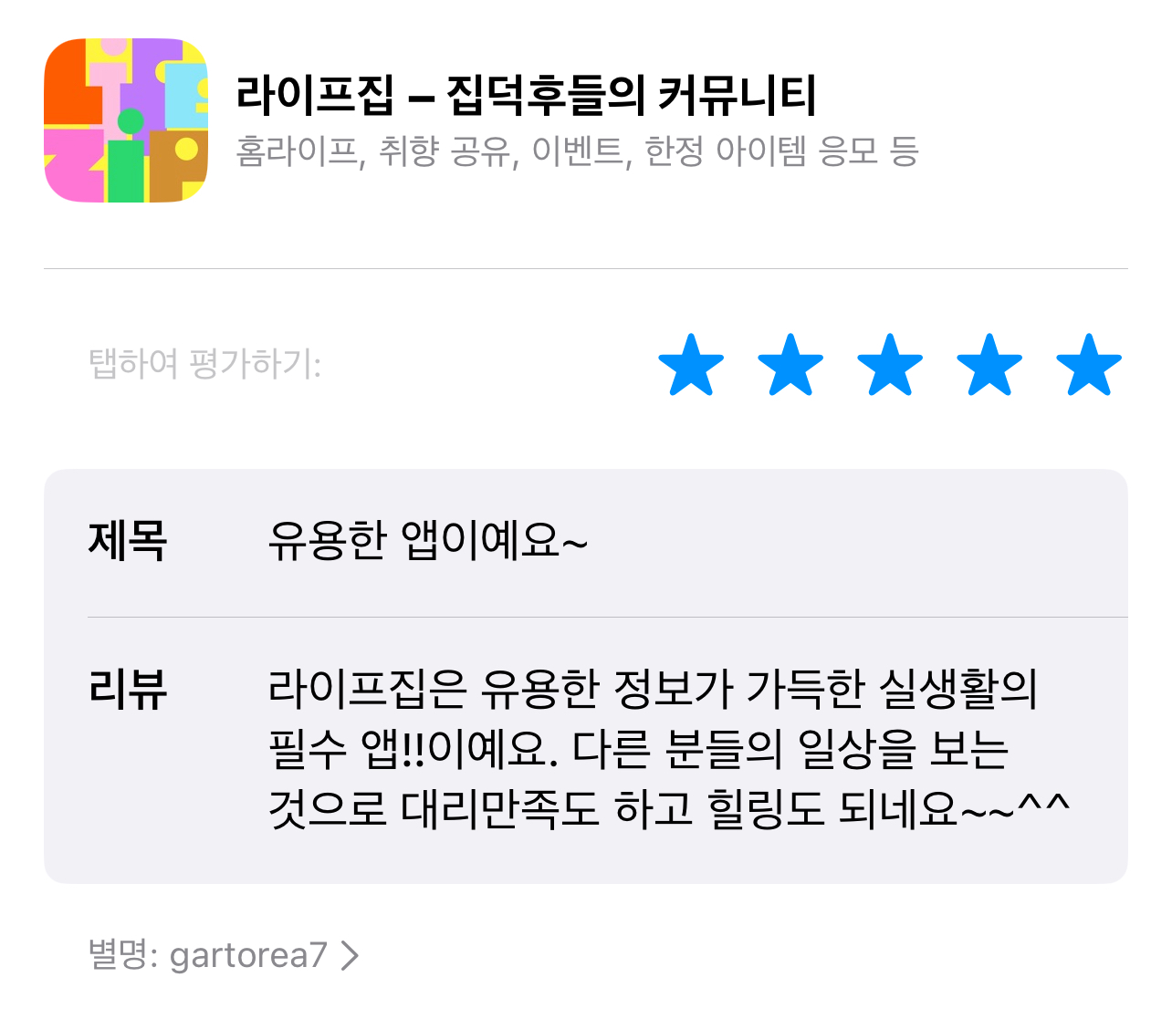 첨부파일
