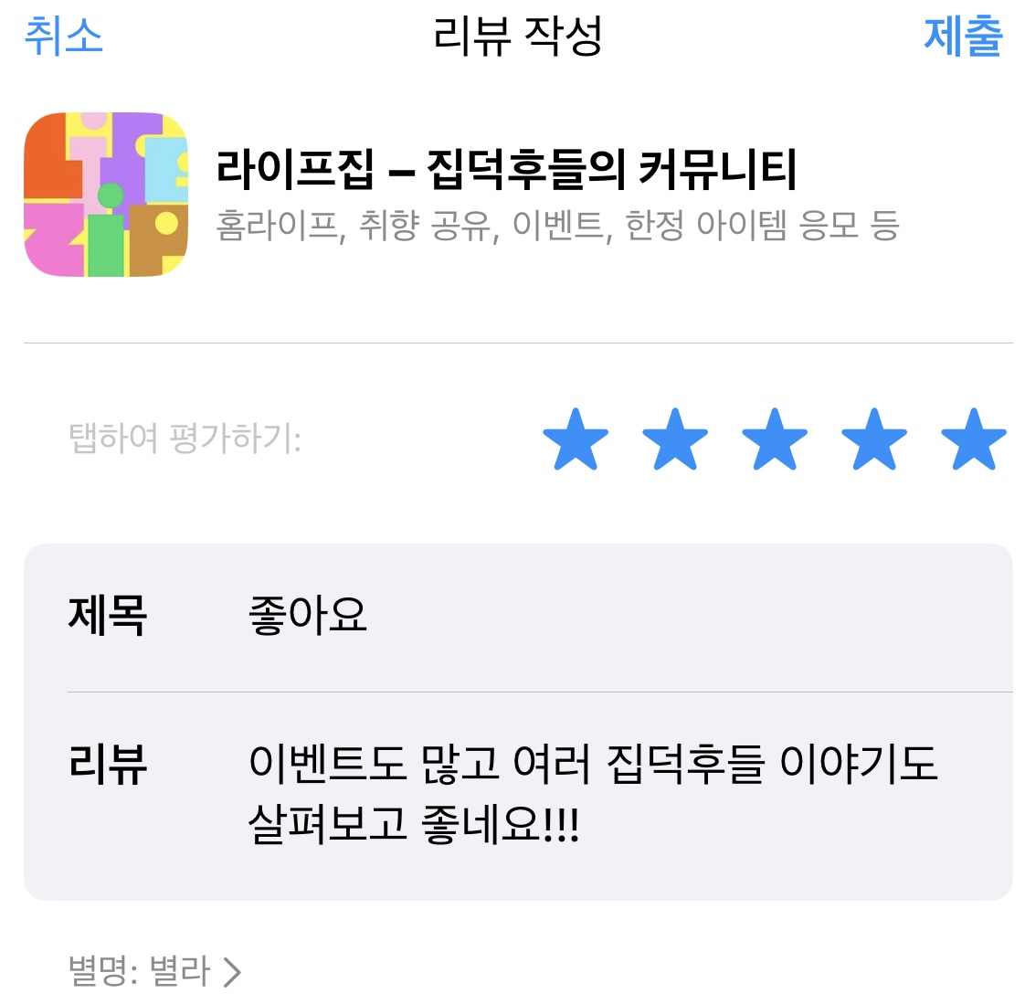 첨부파일