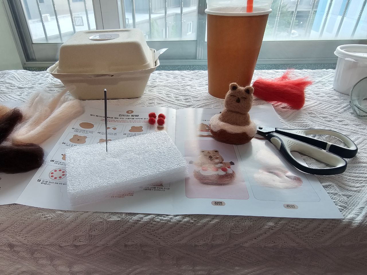 양모펠트
