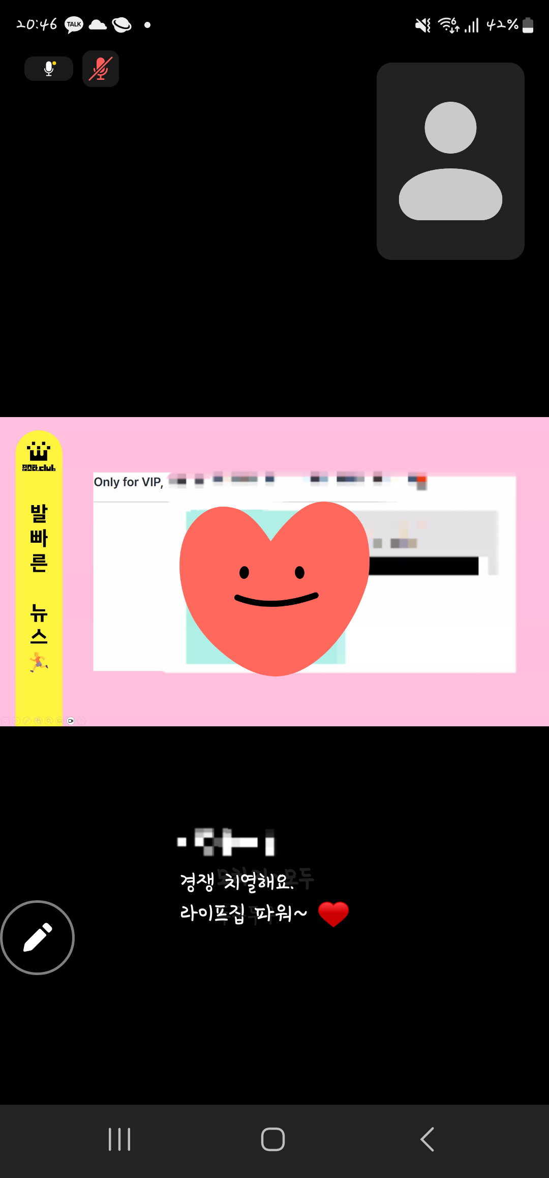 오늘도 주총 재밌었습니다!
