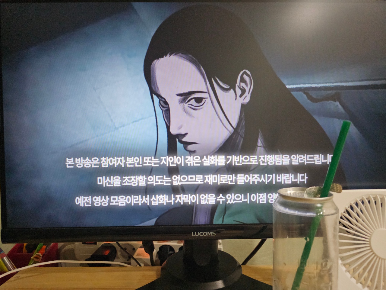 공포유튜버 추천받아요!