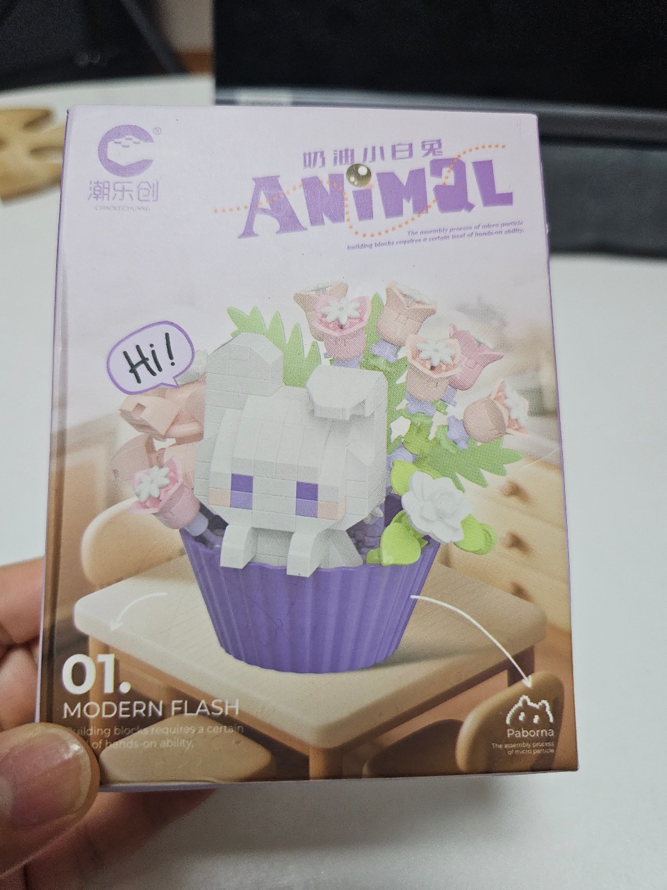 오늘은 토끼를 만들거야