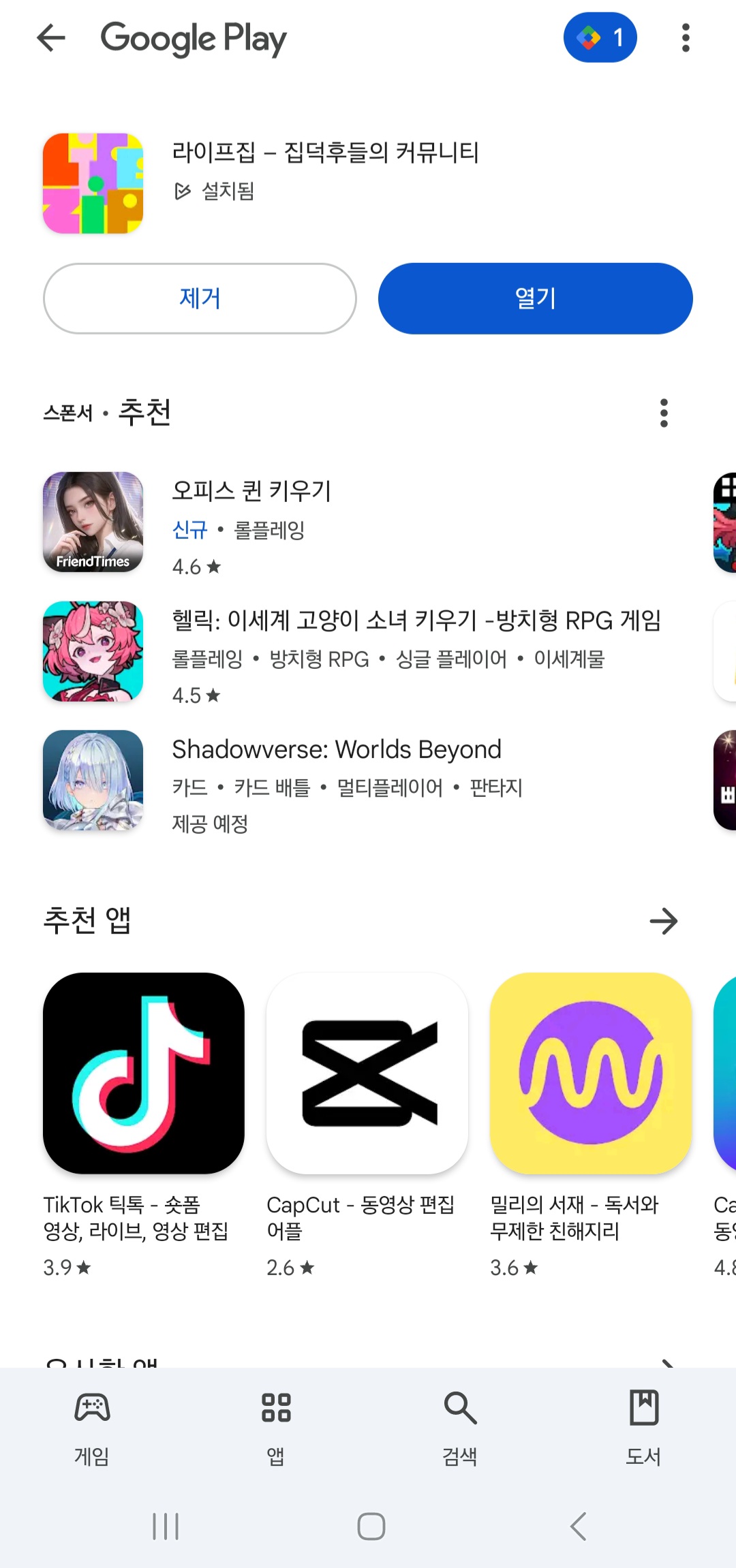 첨부파일