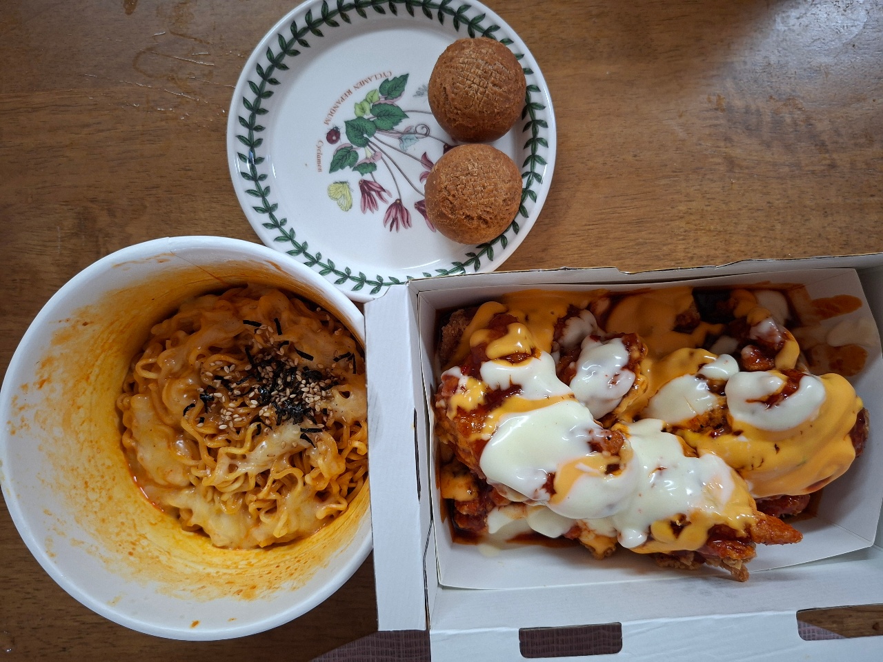 야식으로