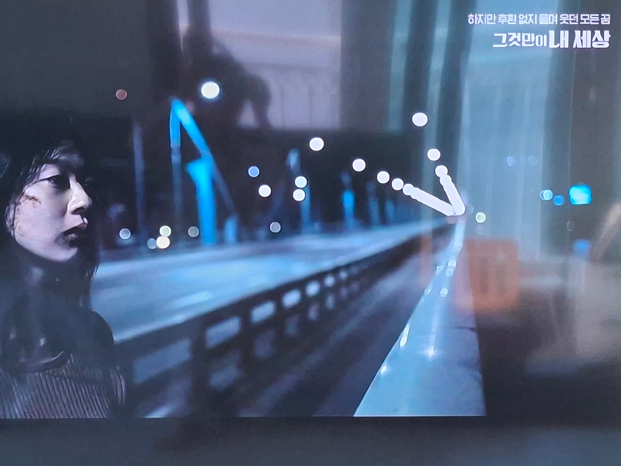금요일 밤12시 루틴