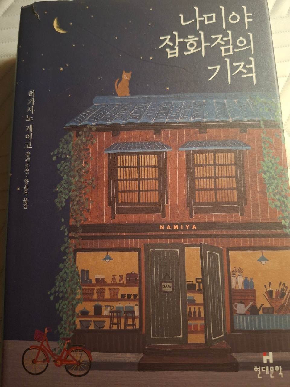 추천책 📚 