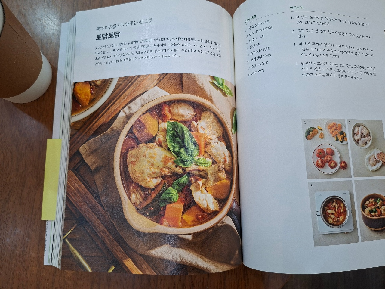 책 읽는 시간 📚