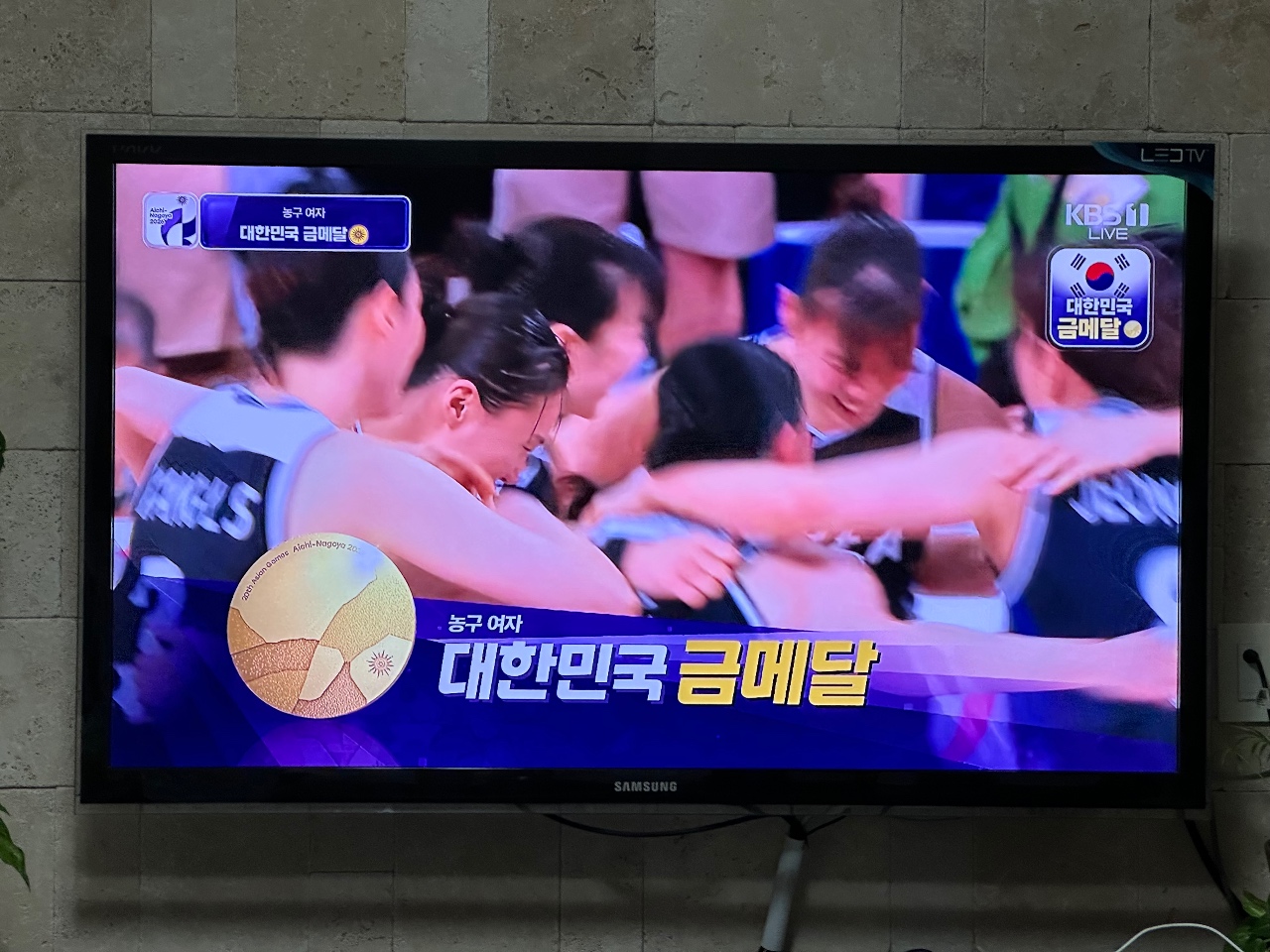 여자 농구 금메달 🥇