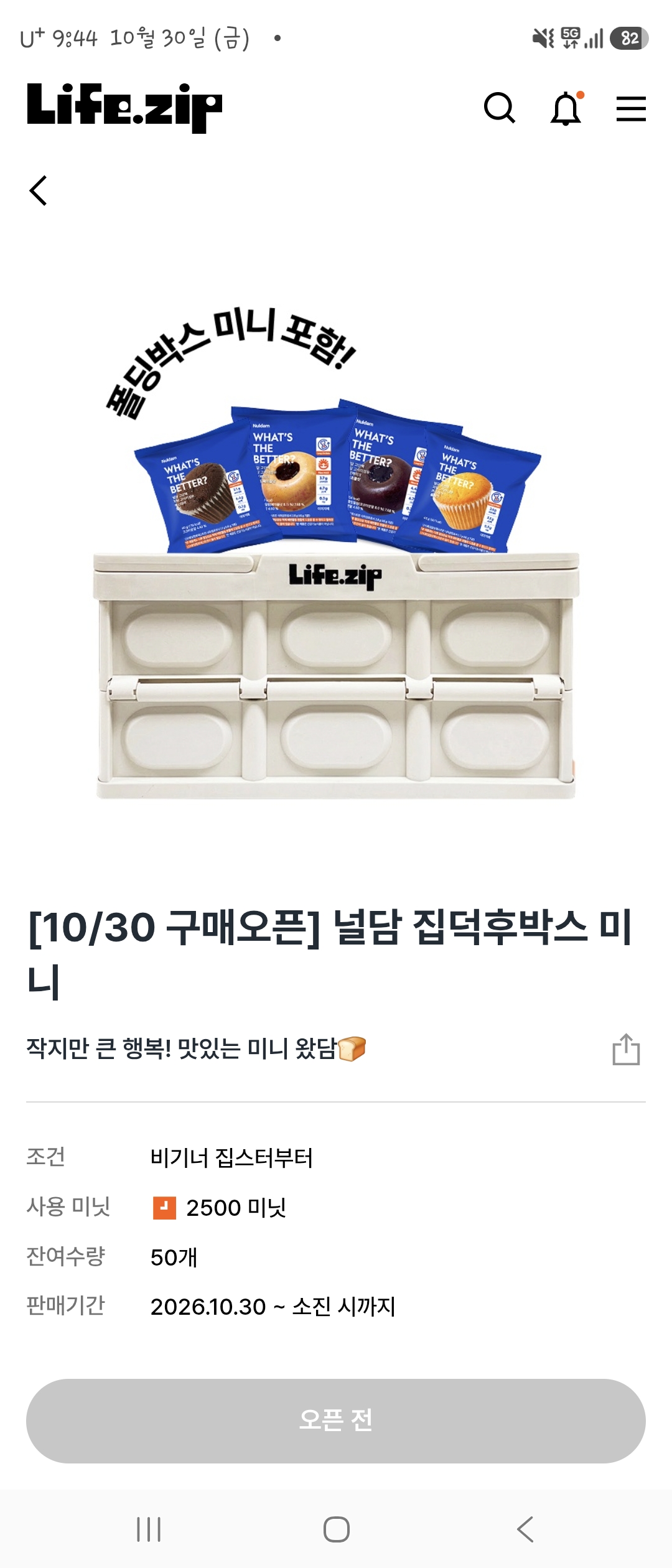 대기중ㅋ