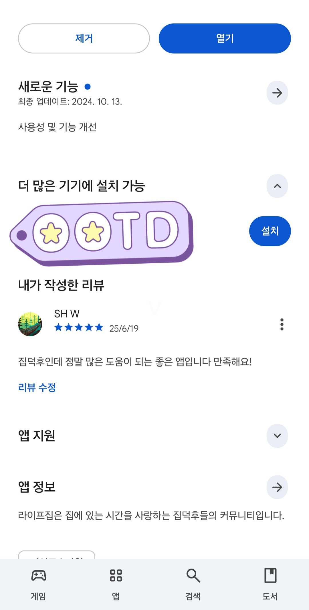 첨부파일