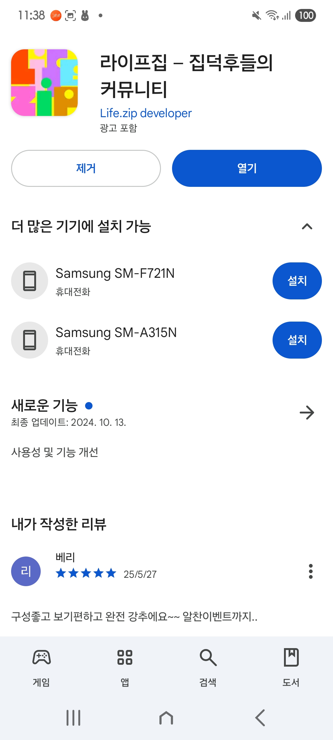 첨부파일