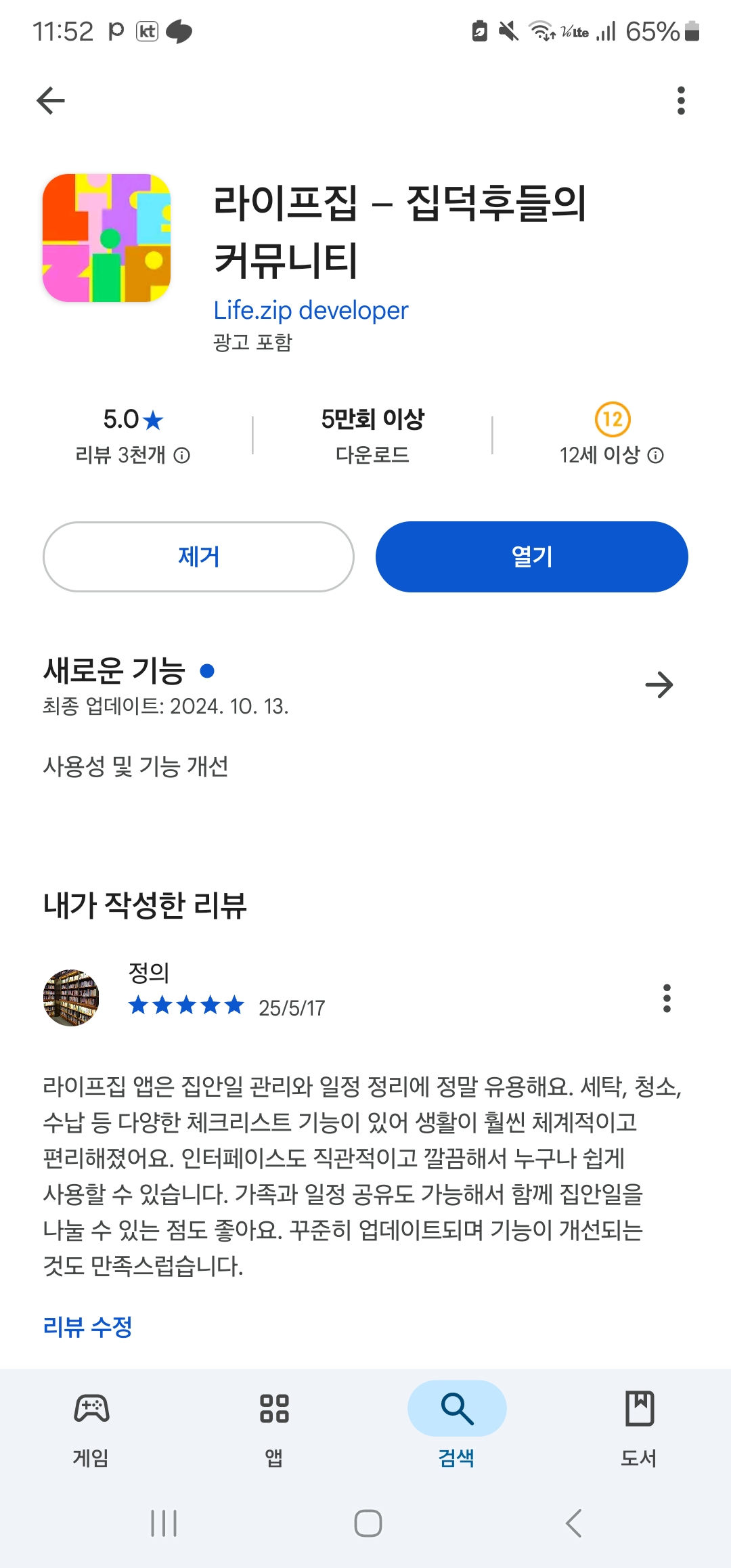 첨부파일