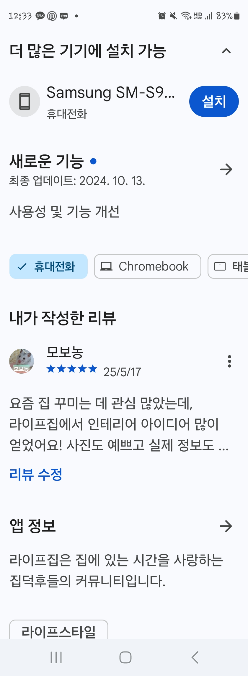 첨부파일