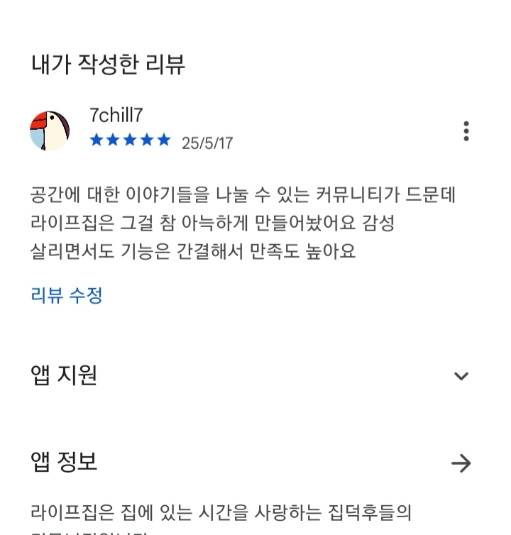 첨부파일