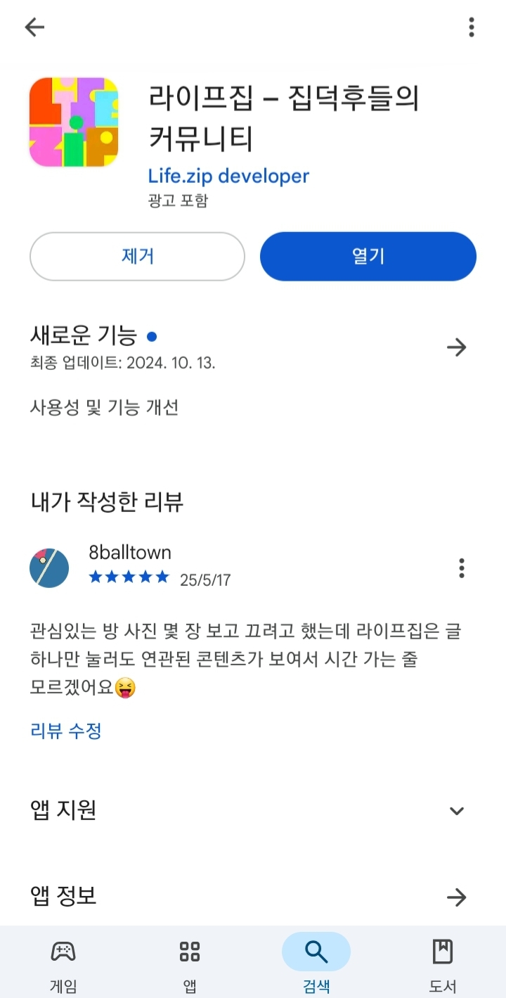 첨부파일