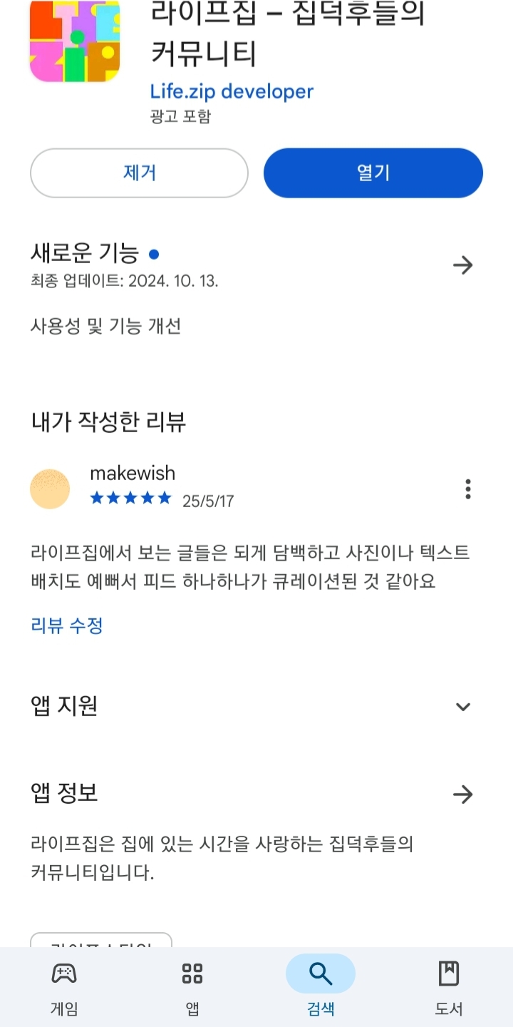 첨부파일