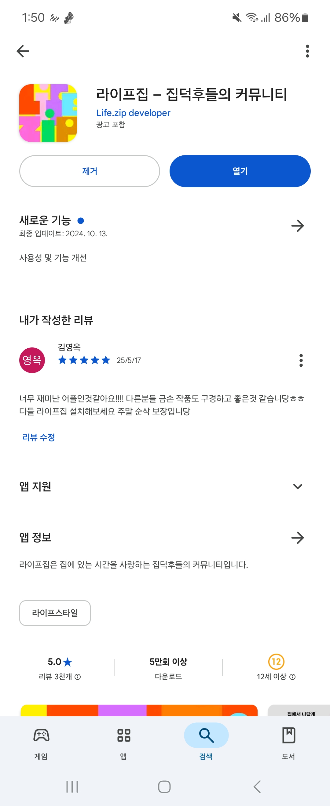 첨부파일