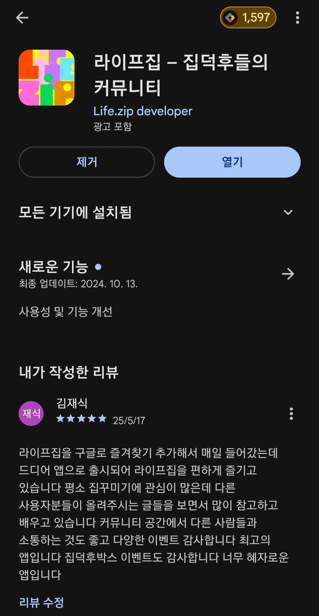 첨부파일