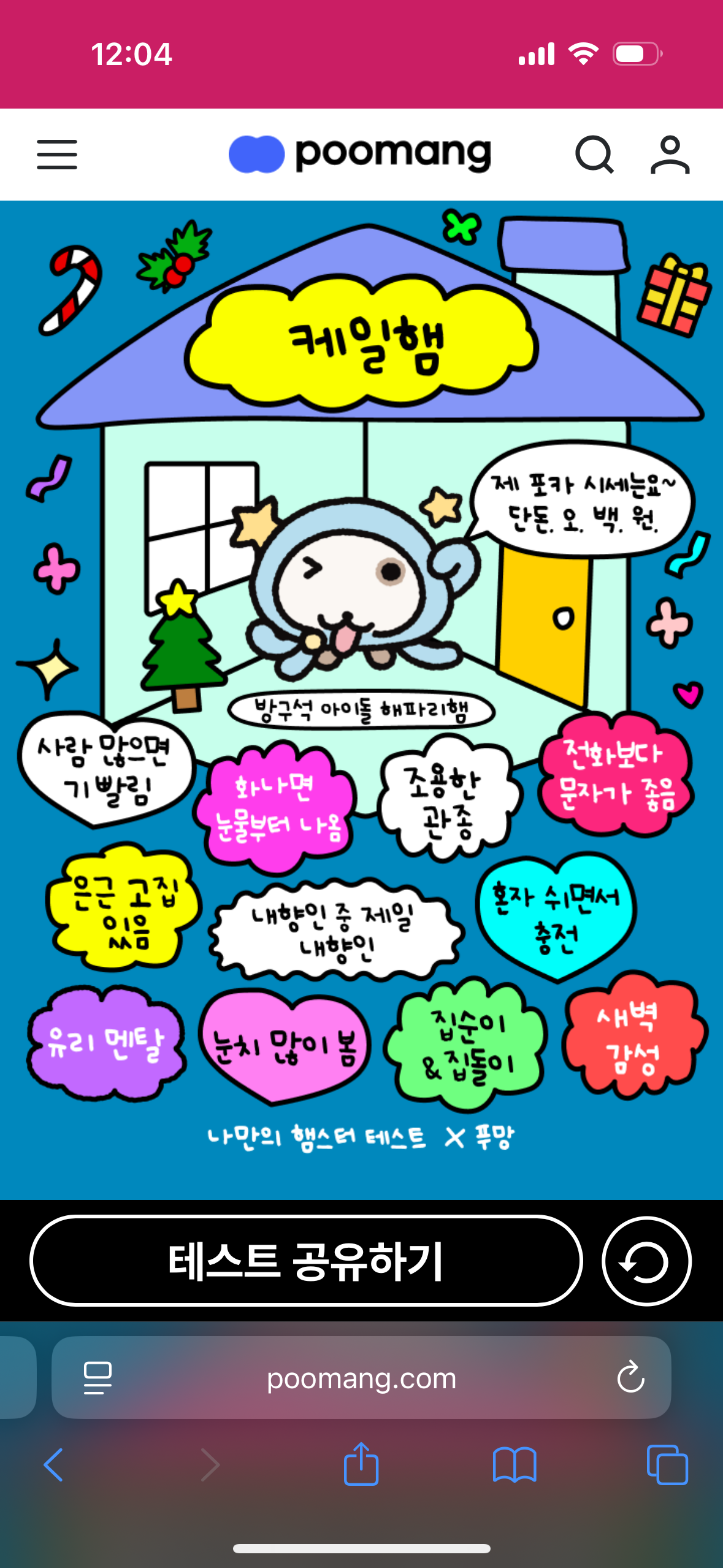 첨부파일