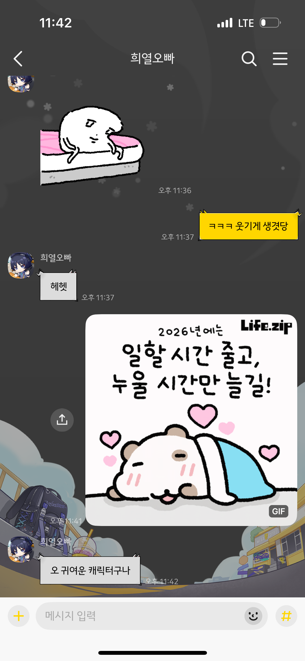 첨부파일