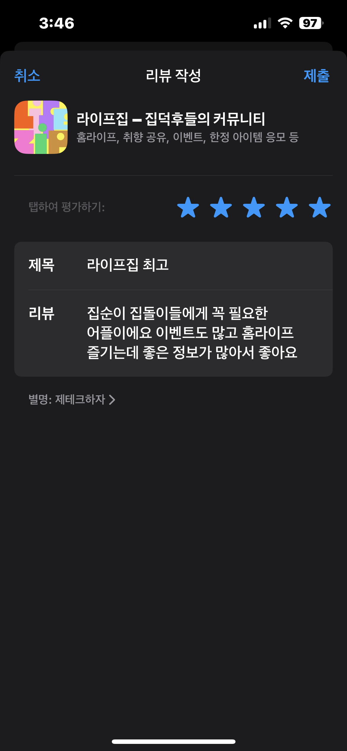 첨부파일